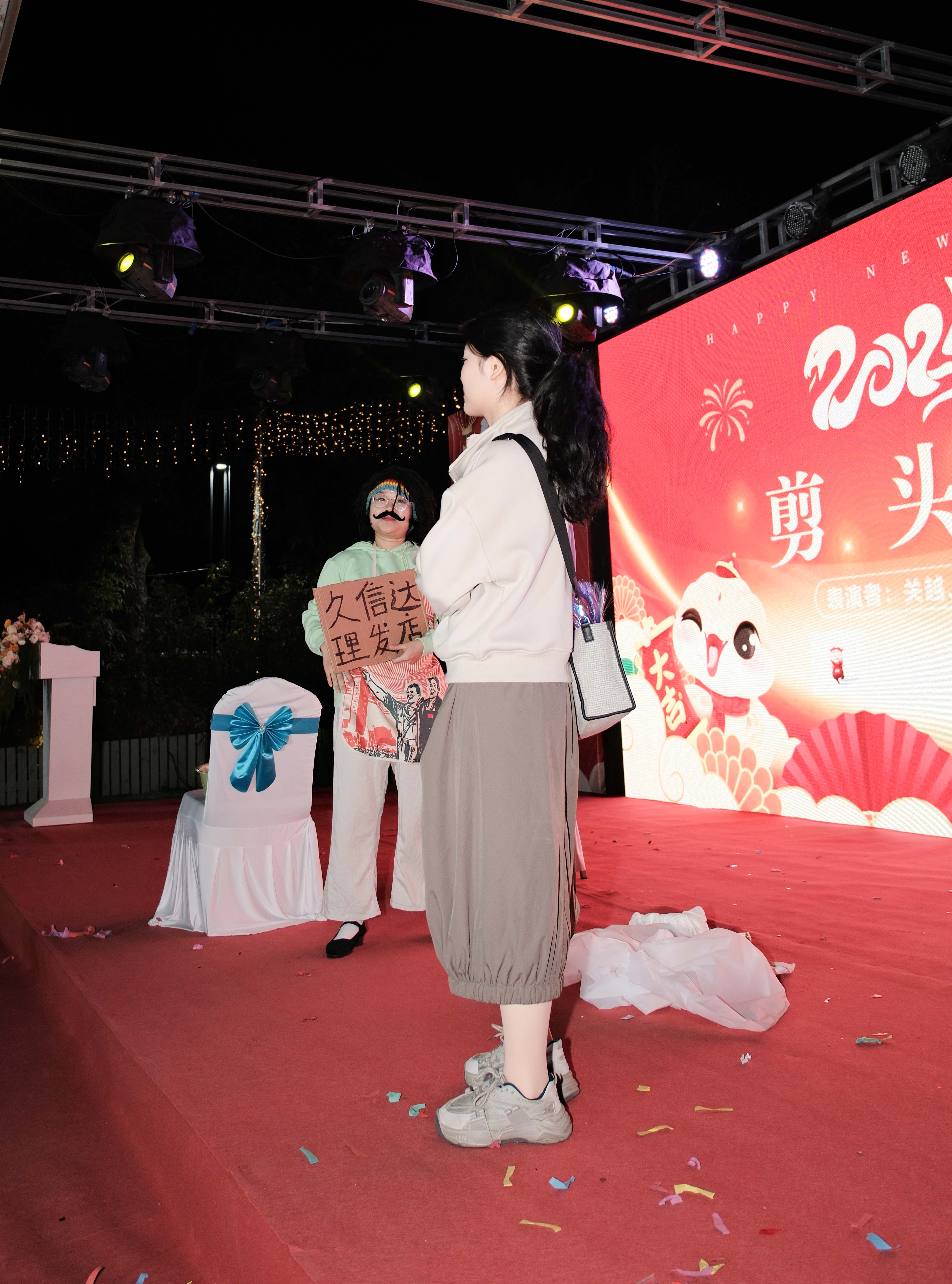久信達(dá)科技2024年年會(huì)圓滿落幕：感恩同行，共創(chuàng)環(huán)保新未來，乘風(fēng)破浪，夢(mèng)想起航(圖8)