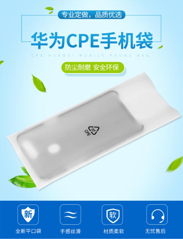 CPE磨砂袋可以用來裝什么體現(xiàn)環(huán)保綠色理念？(圖1)